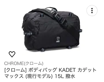 CHROME KADAT 바디백 15L 블랙