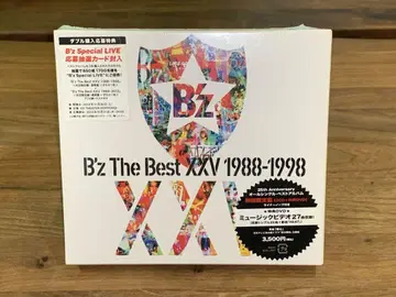 B'z The Best XXV 1988-1998 & 1999-2012
