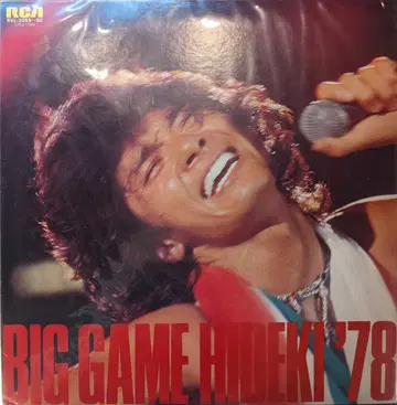 LP 니시조 히데키 빅 게임 '78 히데키