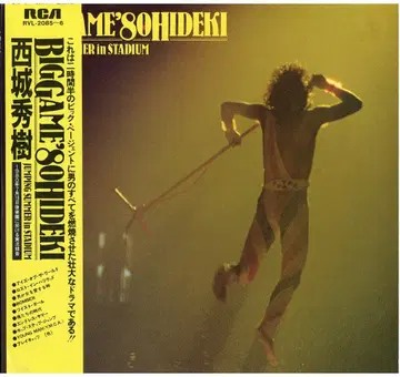 LP 니시조 히데키 빅 게임 '80 히데키