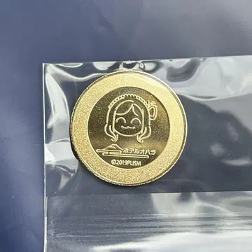아와시마 마린 파크 기념 메달 호텔 오하라 오하라 마리 버전