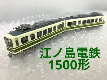 모데모 에노덴 1500형 표시 사이즈 M 차량