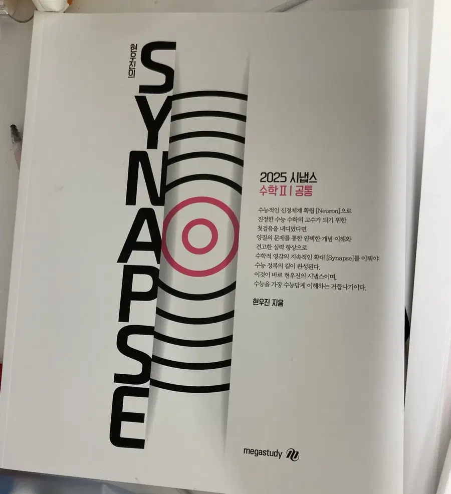 Product Details - 1