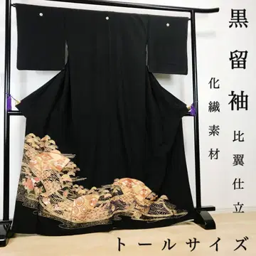 ZF-1174 블랙 전통 예복 기모노 화학 섬유 톨 사이즈 포멀 결혼식