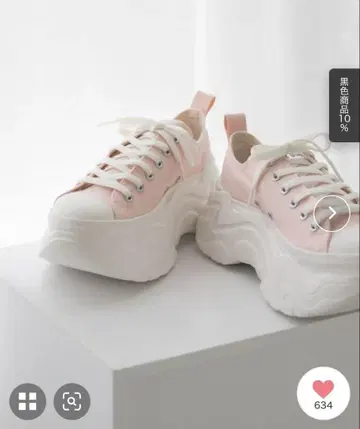컨버스 스니커즈