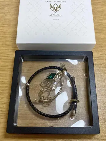 알하이탐 팔찌