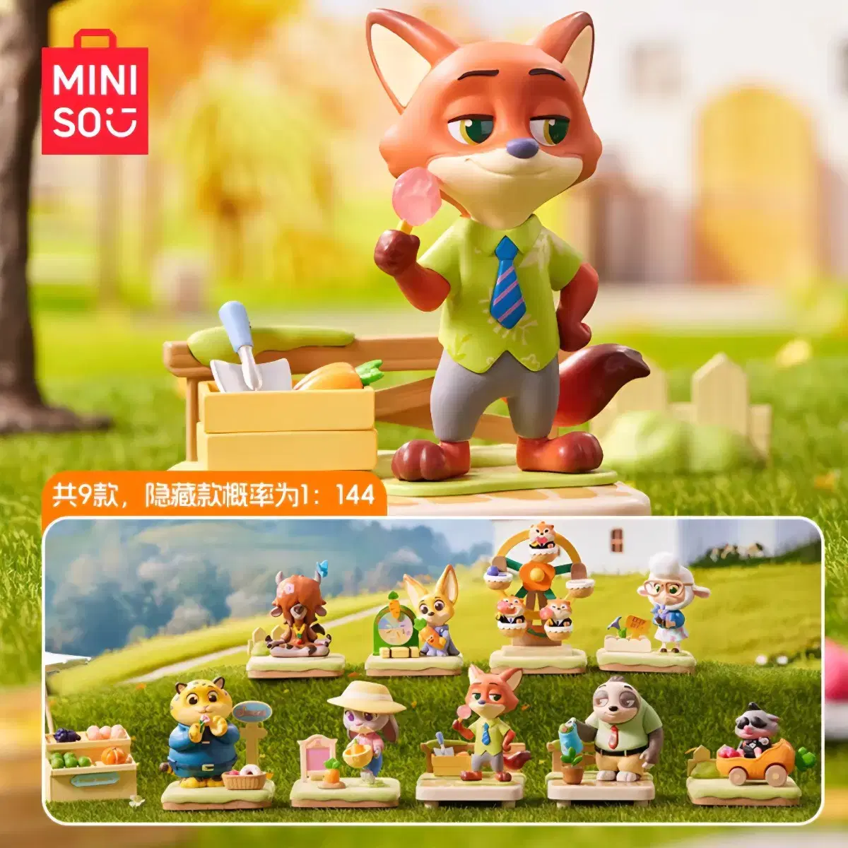 Disney - 美品♡2020年最新版　zippy and me 4550586983779-600x600.webp