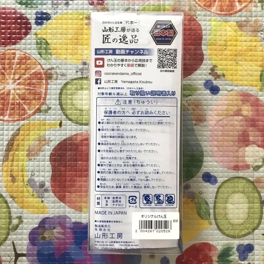 7번째 상품 이미지