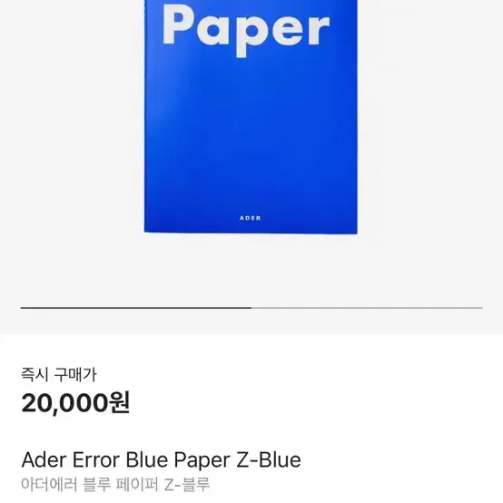 【ADER ERROR】 Product. 94 Ader Error - Product. 38 Semi-oversized Fit Cropped Hooded