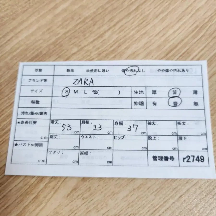 12번째 상품 이미지