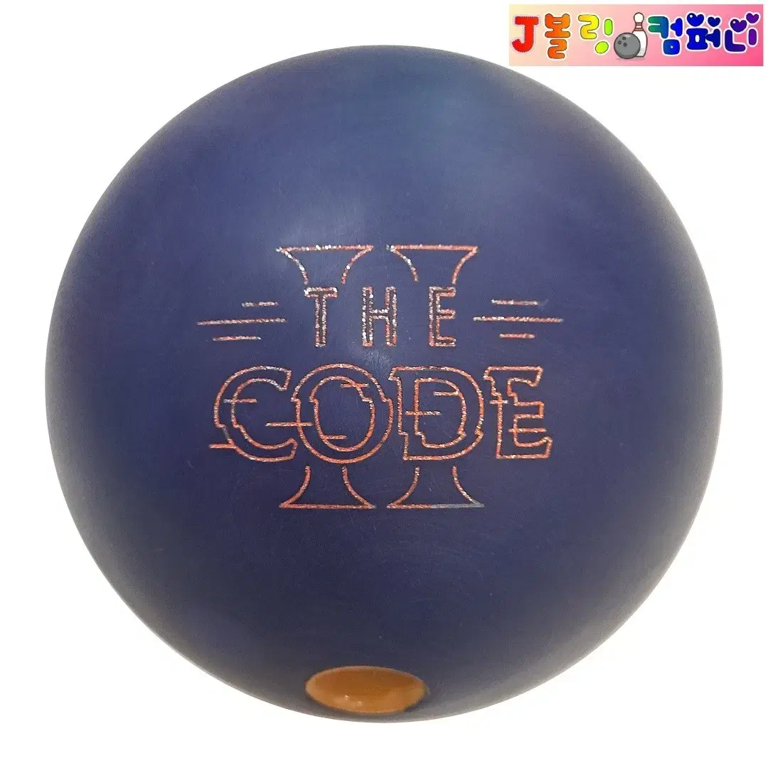 15 lbs Storm The Code 2 (Official Ball) Hook Softball Used