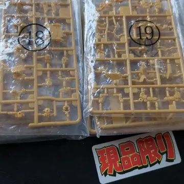 건담 아티팩트