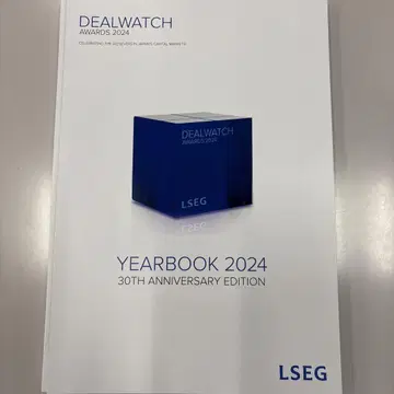 딜워치 어워드 2024