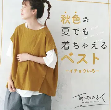 서울 베리 가을 컬러의 여름에도 입을 수 있는 베스트