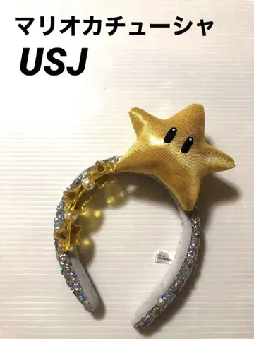 USJ 슈퍼 마리오 스타 머리띠