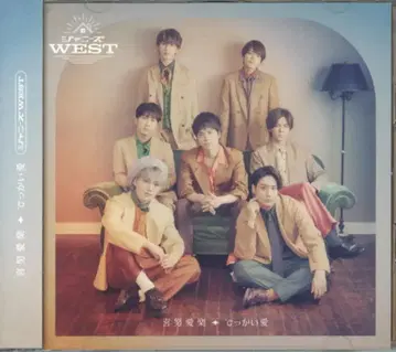 쟈니즈 WEST 초회 한정판 B 거대한 사랑/기노 아이라쿠