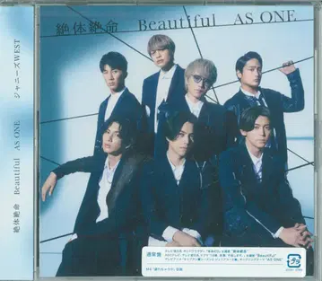 쟈니즈 WEST 일반ver. 절체절명/Beautiful/AS ONE
