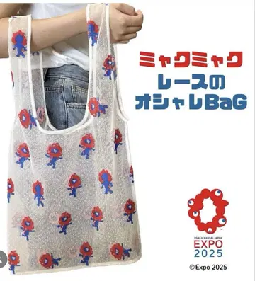완판 마이쿠마이 레이스 백