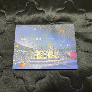 ARAFES 2020 국립 경기장 2장 세트 DVD