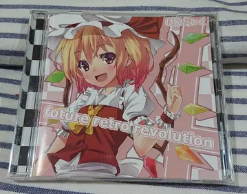 (동방 CD) future retro revolution