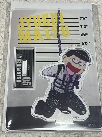 오소마츠 6쌍둥이 잠입 수사 실물 크기 그림 아크릴 스탠드 14마츠
