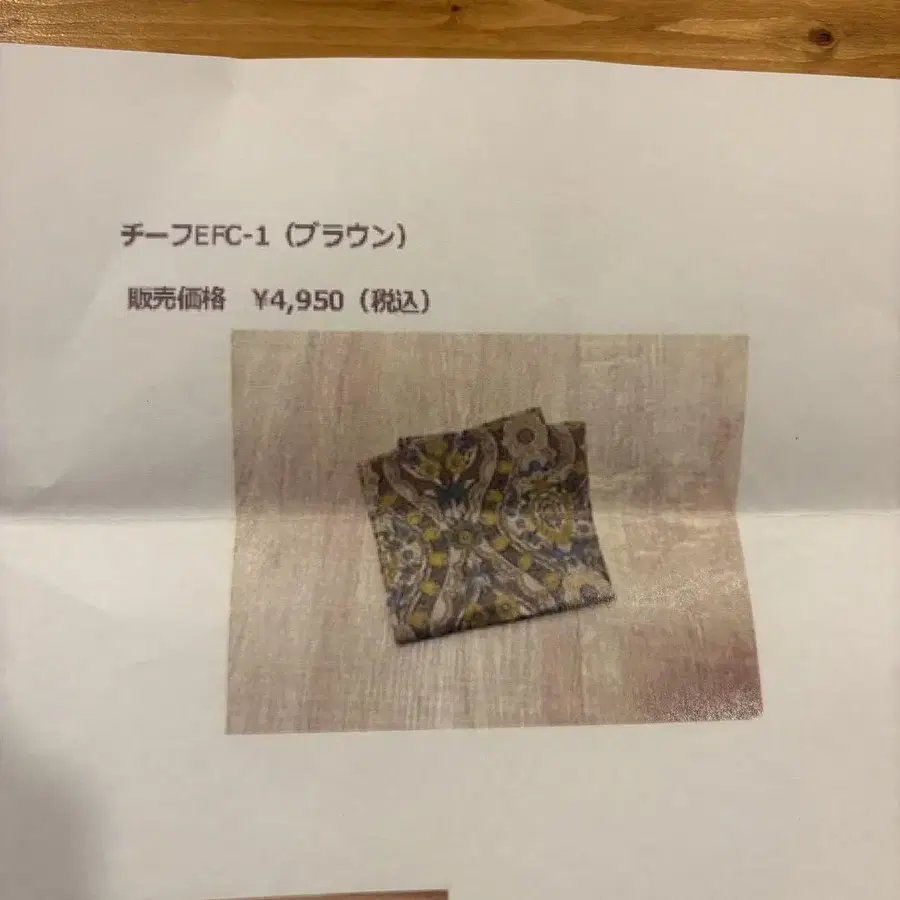 2번째 상품 이미지