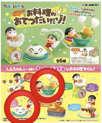 크레용 신짱(짱구는 못말려(크레용 신짱))이 요리 도우미로 나왔어요!