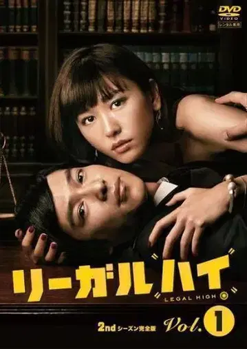 리걸 하이 2기 전 5권 DVD