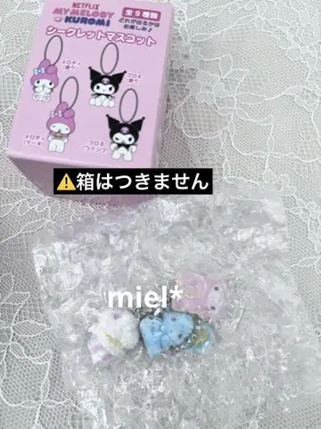 넷플릭스 마이멜로디 & 쿠로미 시크릿 마스코트 플랫 군
