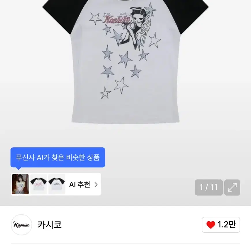 Kashiko Pink Heart Tee on Bunjang Global Site.