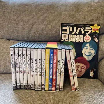 고리파라 기행기 DVD 전 16권 세트