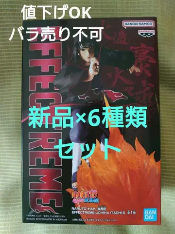 NARUTO-나루토- 돌풍전 -피규어 세트