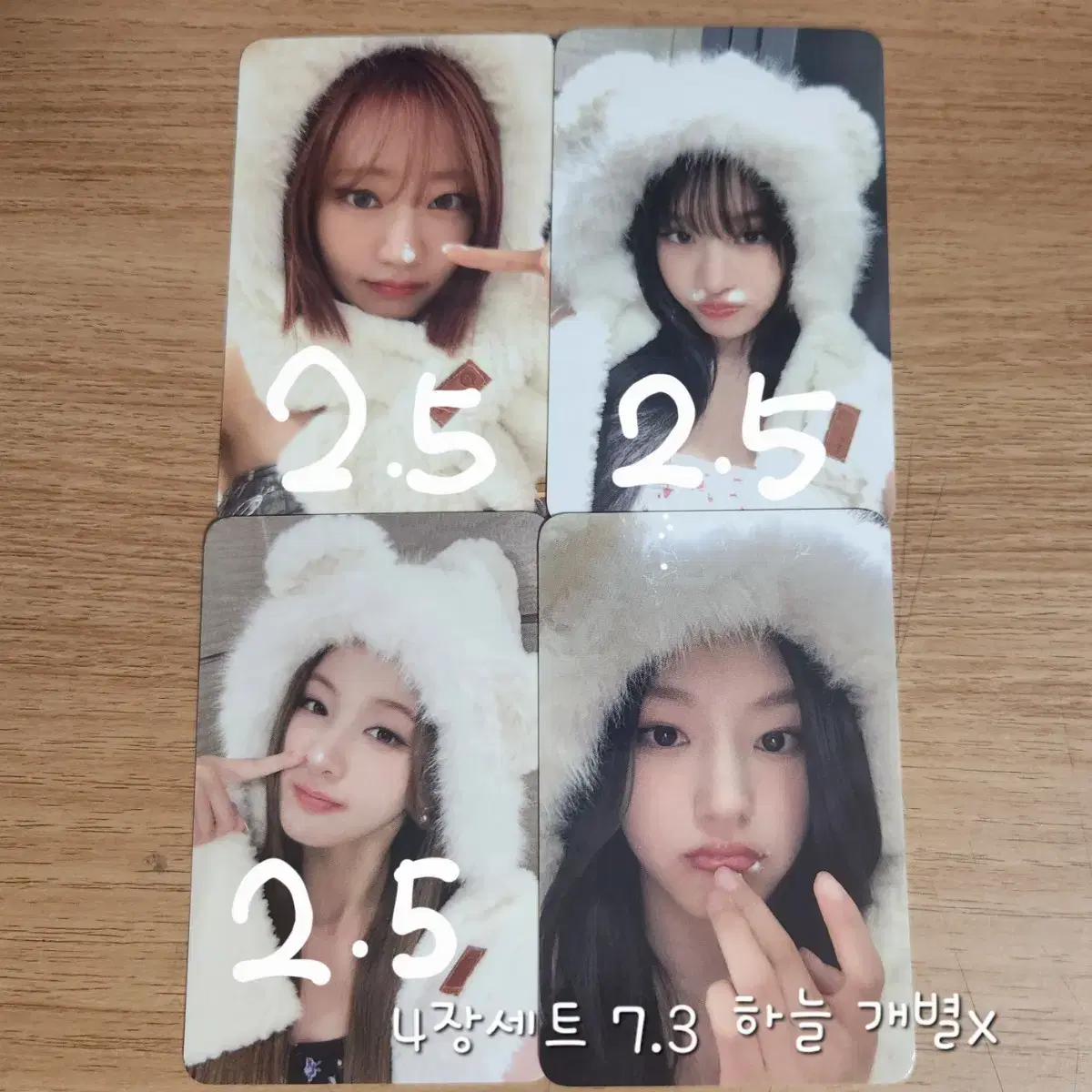 バヒエ　makestar 2枚セット Makestar | eBay
