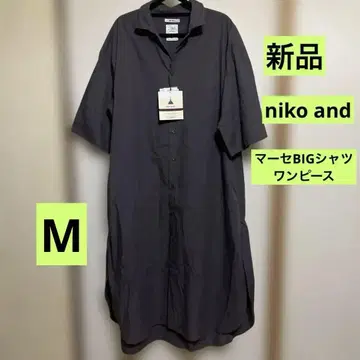 택 포함 새상품 니코앤드 마르세 BIG 셔츠 원피스 M