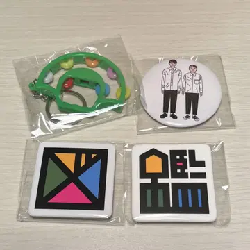 유자 가챠 도감 4종 세트