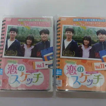 사랑의 스케치 응답하라 1988 렌탈 DVD 전 21권