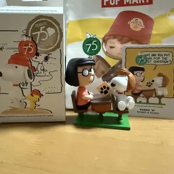 스누피 루시 피규어