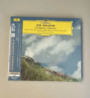 히사키 요시 A Symphonic Celebration 지브리