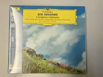 히사키 요시 A Symphonic Celebration CD 지브리 영화