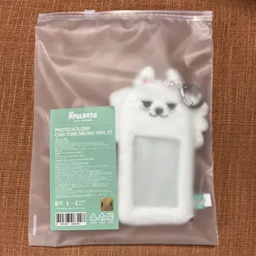 TXT 수빈 영몬 포토 카드 홀더