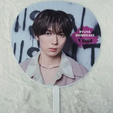 TravisJapan 시치고산 카케 류야 부채