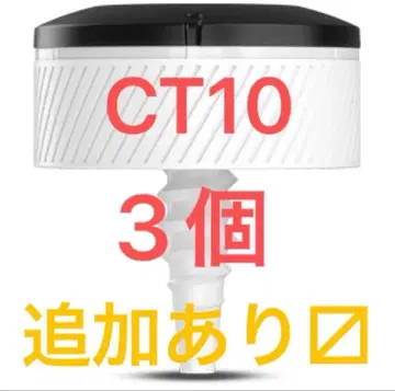 어프로치 CT10 가민 APPROACH CT10 트래킹 센서