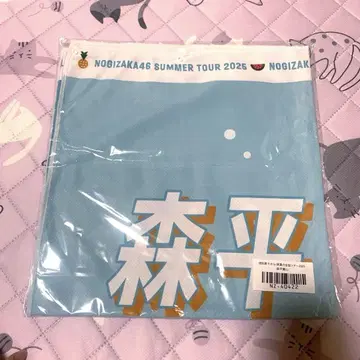 노기자카46 모리히라 레이코 개별 여름 타월 한여름의 전국 투어 2025