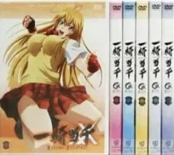 일기당천 XTREME XECUTOR DVD 전권 완결 세트