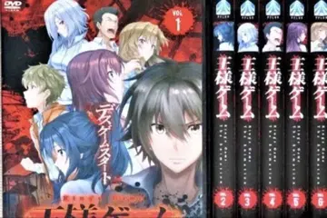왕의 게임 TheAnimation DVD 전권 완결 세트