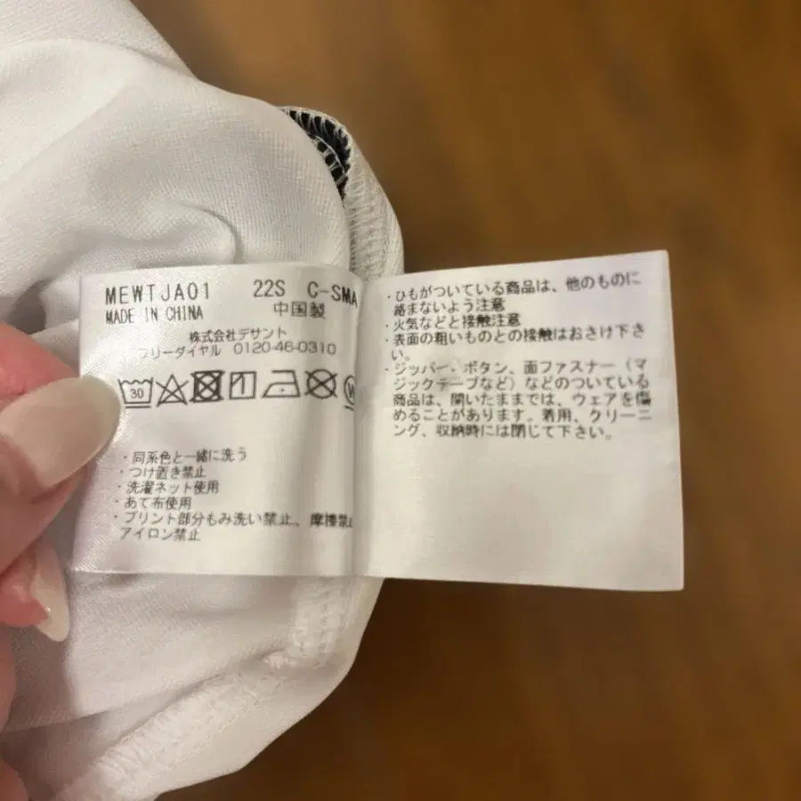 6번째 상품 이미지
