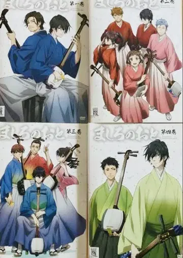 마시로노 오토 DVD 전권 완결 세트