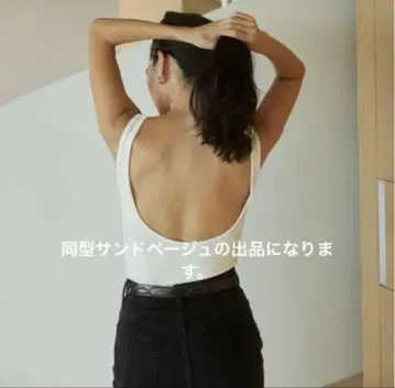 새상품급 searoomlynn 패드 인 스무스 터치 백 오픈 탱크 베이지