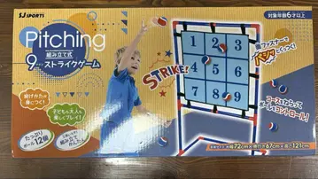 9 스트라이크 게임 (조립식) ... 새상품급