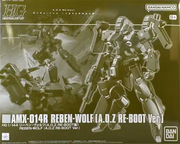 HG 리벤 볼프 (A.O.Z RE-BOOT 버전)